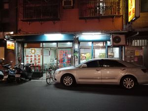 Front of the restaurant at Shu Xiang Yuan in Taipei