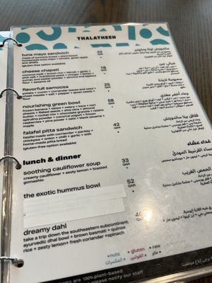 Karte  at Thalatheen  in Doha
