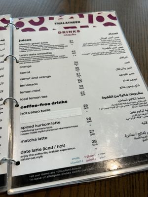 Karte  at Thalatheen  in Doha