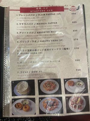   at South Park in Tokyo