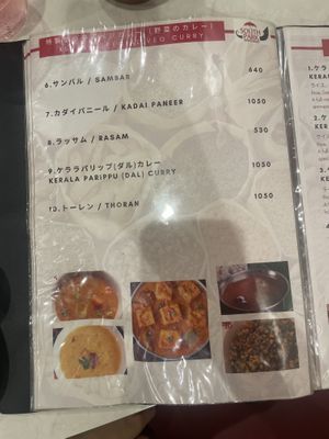   at South Park in Tokyo