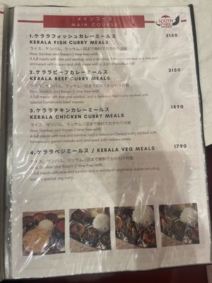   at South Park in Tokyo