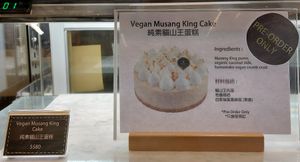 Vegan Musang King Cake at So Coco in Hong Kong Island