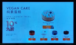 Pre-launch Trial Menu for Vegan Cake at So Coco in Hong Kong Island