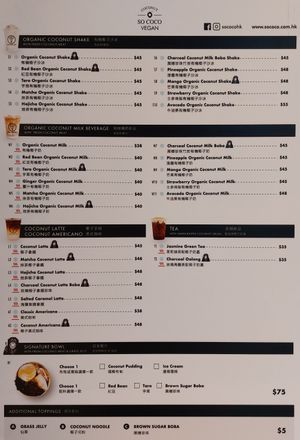 Menu at So Coco in Hong Kong Island