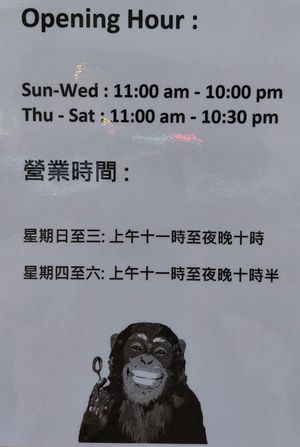 Opening Hour at So Coco in Hong Kong Island