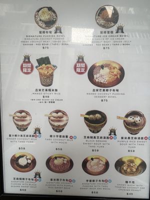 Desserts!  at So Coco in Hong Kong Island