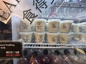 Grab and go!   Why didn’t I get one?!?  at So Coco in Hong Kong Island