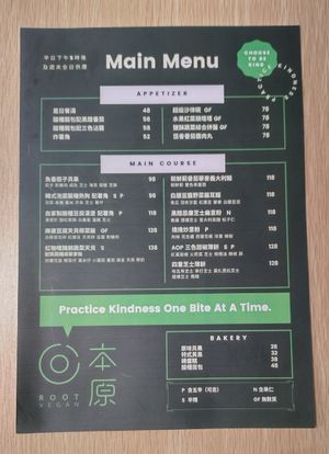 Main Menu (Chinese) at Root Vegan - 本原純素 in Hong Kong Island