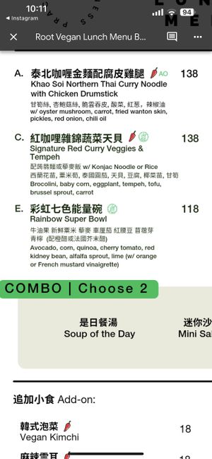   at Root Vegan - 本原純素 in Hong Kong Island