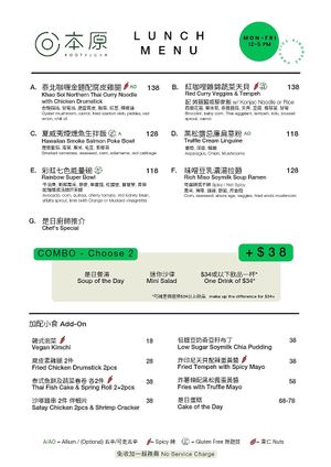  at Root Vegan - 本原純素 in Hong Kong Island