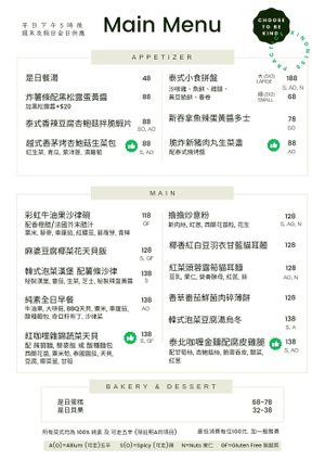  at Root Vegan - 本原純素 in Hong Kong Island