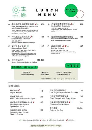  at Root Vegan - 本原純素 in Hong Kong Island