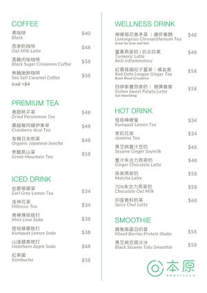  at Root Vegan - 本原純素 in Hong Kong Island