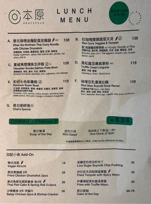   at Root Vegan - 本原純素 in Hong Kong Island