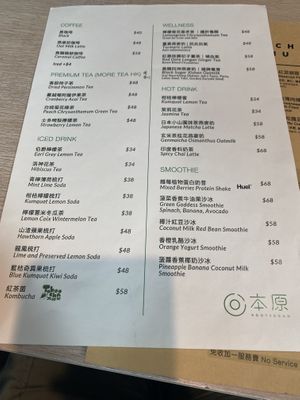 Here is the menu for reference   at Root Vegan - 本原純素 in Hong Kong Island