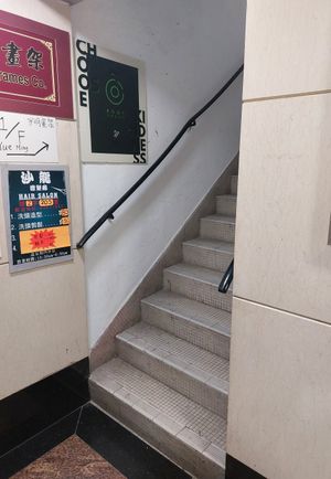 2. Then go upstairs here. at Root Vegan - 本原純素 in Hong Kong Island