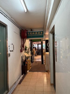 Entrance at Root Vegan - 本原純素 in Hong Kong Island