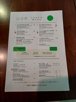  at Root Vegan - 本原純素 in Hong Kong Island