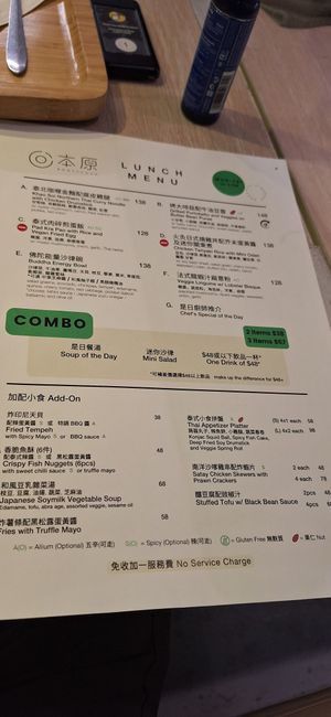  at Root Vegan - 本原純素 in Hong Kong Island