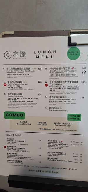  at Root Vegan - 本原純素 in Hong Kong Island