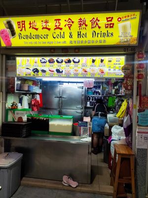 Stall front at Bendemeer Cold & Hot Drinks in Central Singapore