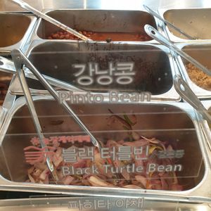 2 type beans at Cuchara - SFC in Seoul