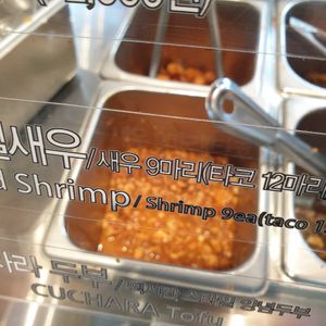 tofu at Cuchara - SFC in Seoul