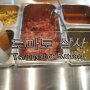 salsa options at Cuchara - SFC in Seoul