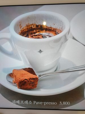 espresso and choco at Perlen - 펠른 in Seoul