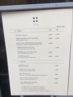 Menu  at Perlen - 펠른 in Seoul