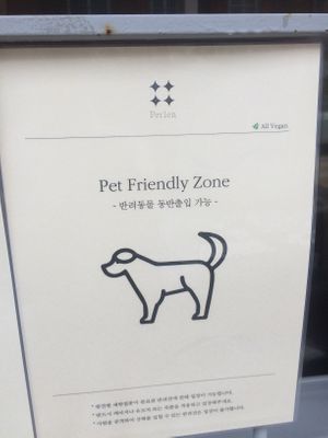 Pet friendly  at Perlen - 펠른 in Seoul