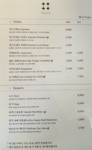 menu at Perlen - 펠른 in Seoul