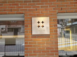 Logo at Perlen - 펠른 in Seoul