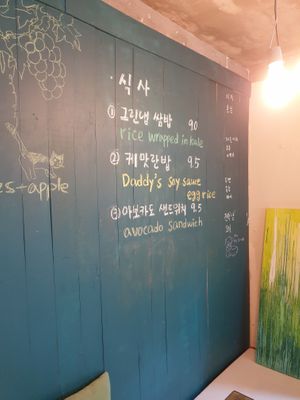 chalk menu changes  at Green Nap in Seoul