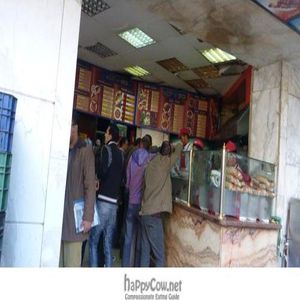 Gad - inside. Get your receipt first, and take it to the counter. at Gad - 26 July  in Cairo