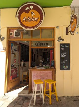 exterior at Krepart in Crete