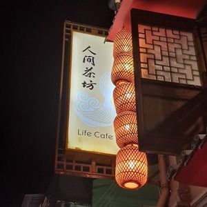  at Life Cafe @ Padungan in Kuching