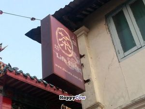 Life Cafe side sign board at Life Cafe @ Padungan in Kuching