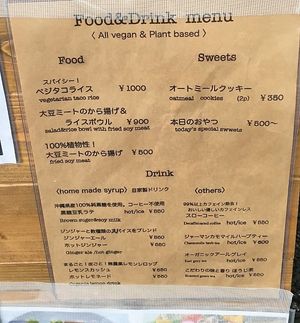 Menu at Teru Cafe in Tokyo