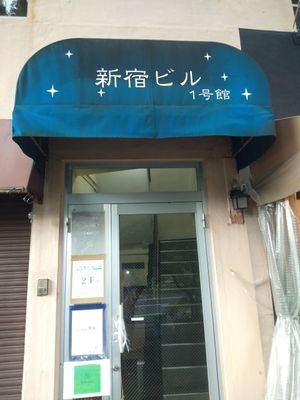  at Teru Cafe in Tokyo