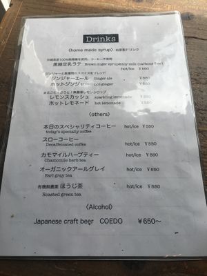 Summer 24 Drink Menu  at Teru Cafe in Tokyo