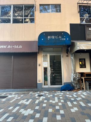   at Teru Cafe in Tokyo