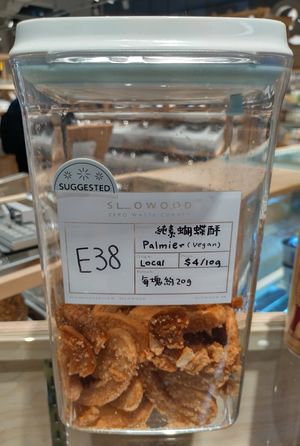 Vegan Palmier at Slowood - Central in Hong Kong Island