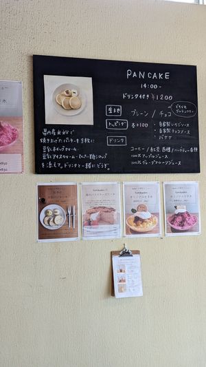 メニュー at Fumikaden in Matsuyama