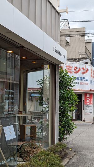 外観 at Fumikaden in Matsuyama