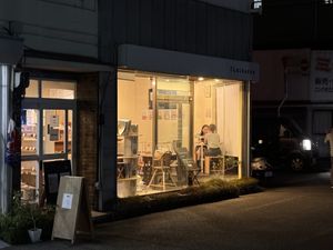   at Fumikaden in Matsuyama