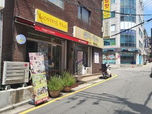"" at Loving Hut - Yeoksam Branch 러빙헛 서울 역삼점 in Seoul