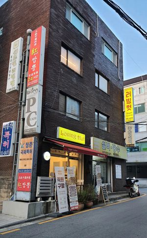 exterior of location - street view #Veganuary at Loving Hut - Yeoksam Branch 러빙헛 서울 역삼점 in Seoul