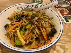   at Xi'an Foods in The Hague